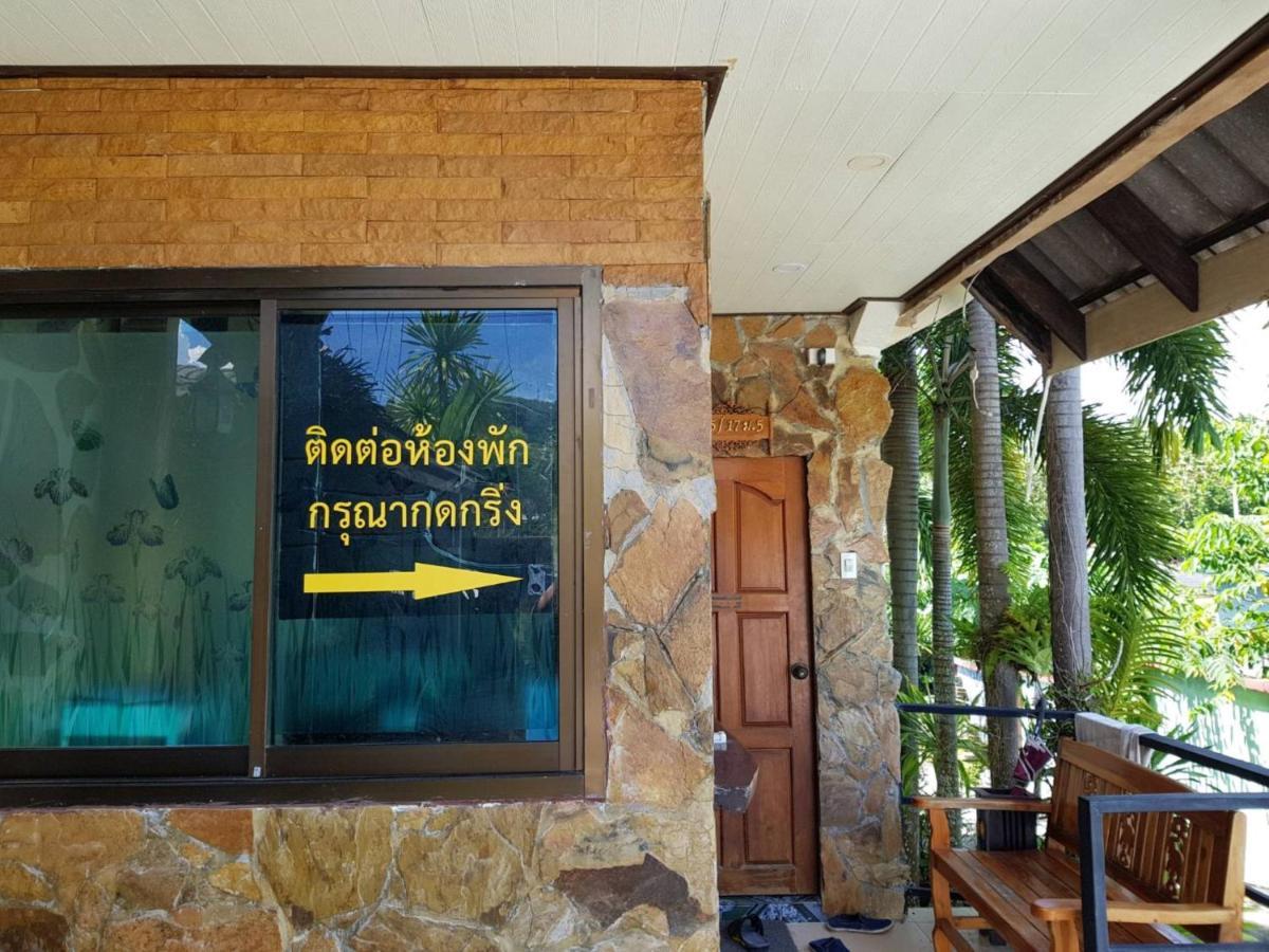 Discovery House Hotel Sha Plus Nai Yang Beach Buitenkant foto